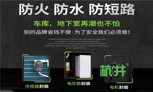 家具厂防潮用除湿机效果好