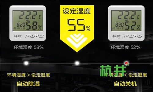 西昌夏季怎么防潮？可以使用抽湿机