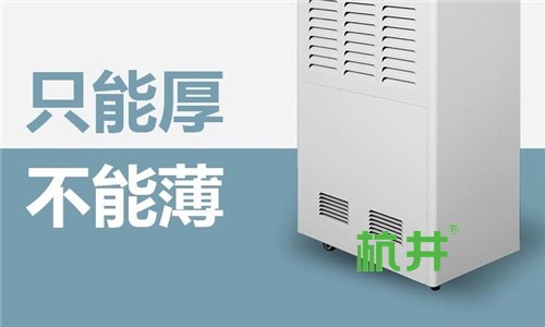 除湿机显示水源怎么办