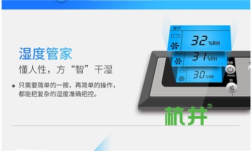 仪器室湿度控制的重要性 仪器室除湿机