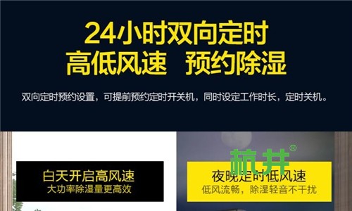 抽湿机可放在室外使用吗