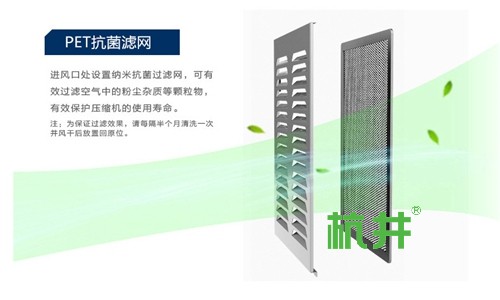 制药胶囊车间防潮注意事项