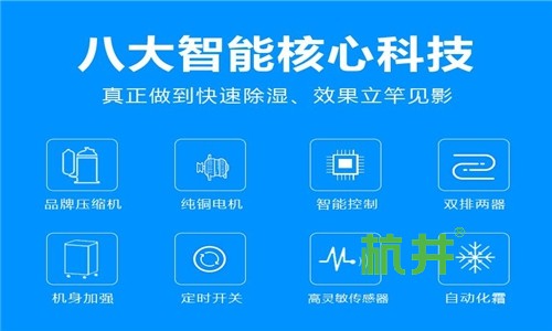 为什么大家喜欢用超声波加湿机防静电