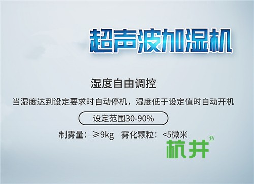 印刷车间湿度过高怎么办？正确运用印刷车间除湿机