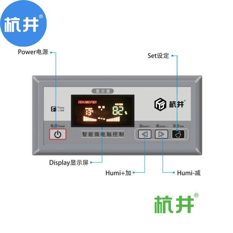 德龙除湿机除霜灯亮了怎么办