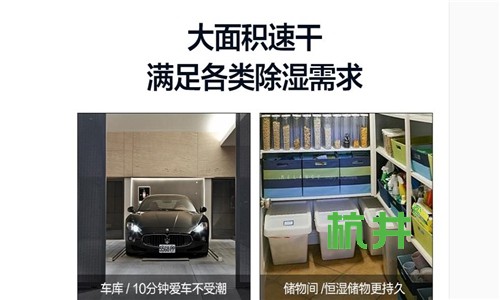 仓库、库房干燥用冷冻式除湿仪