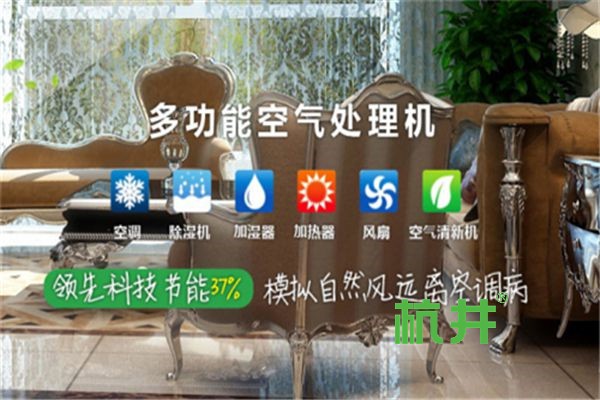 昌江区雨天潮气太重怎么办？就用工业除湿机