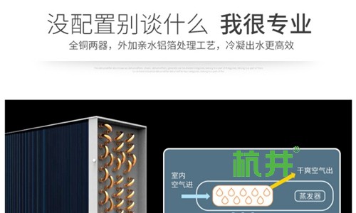 烟农使用超声波加湿器有什么好处