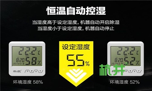 除湿机为什么在夏天吹热风