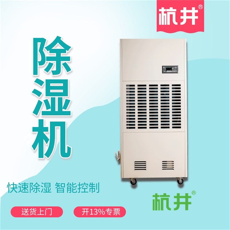 德隆希除湿机不抽水怎么办