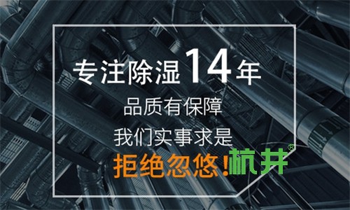 使用加湿机防静电对印刷生产的影响