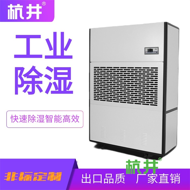 纺织工业装置工业除湿机的重要性