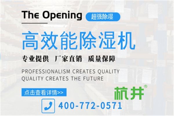 除湿机是否具有通风功能