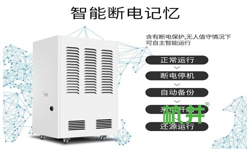 华龙区连雨天除湿怎么解决-工业抽湿机
