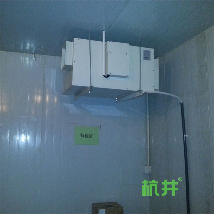 动物疫病预防控制中心过氧化氢消毒器采购