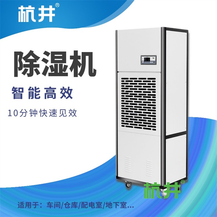 家用怎么选择合适的除湿机