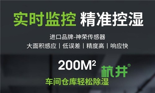 干燥除湿机漏气怎么办