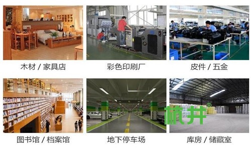 库房如何降低湿度？
