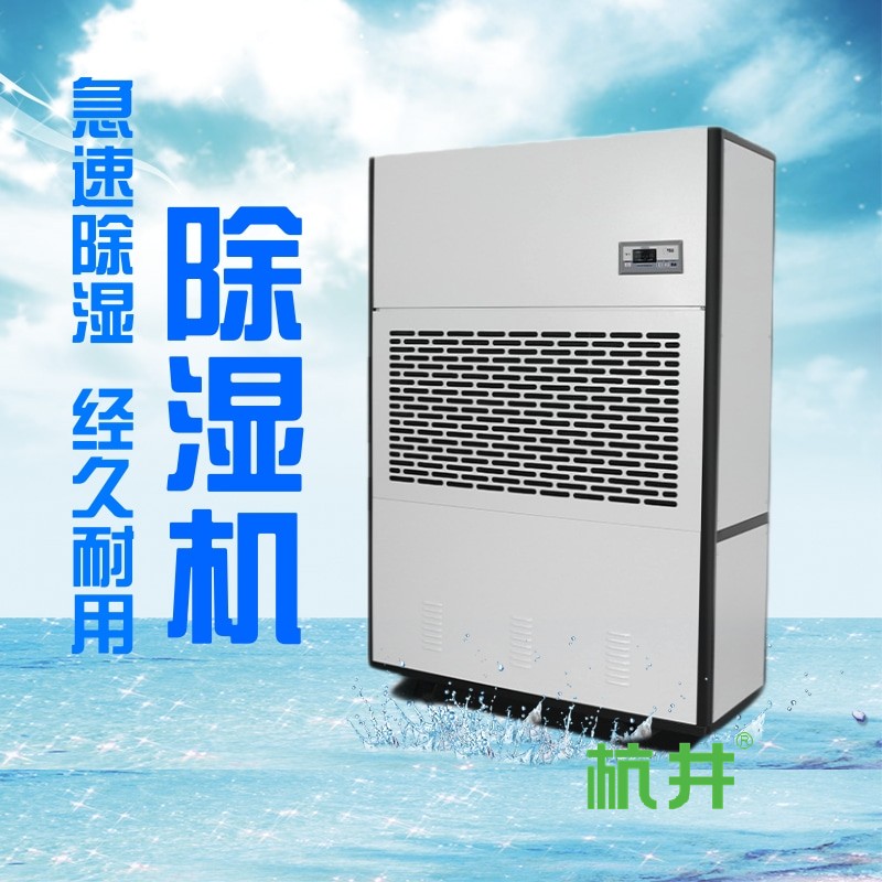 食品发酵车间易受潮如何改善？