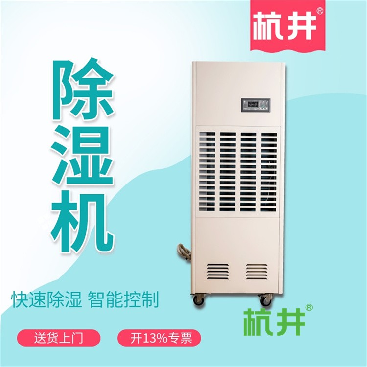 除湿机的常见参数