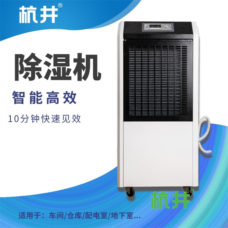 便宜的除湿机有用吗？值不值得购买