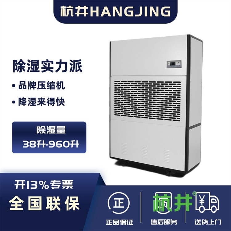 织布车间的静电怎么解决 抗静电工业加湿机