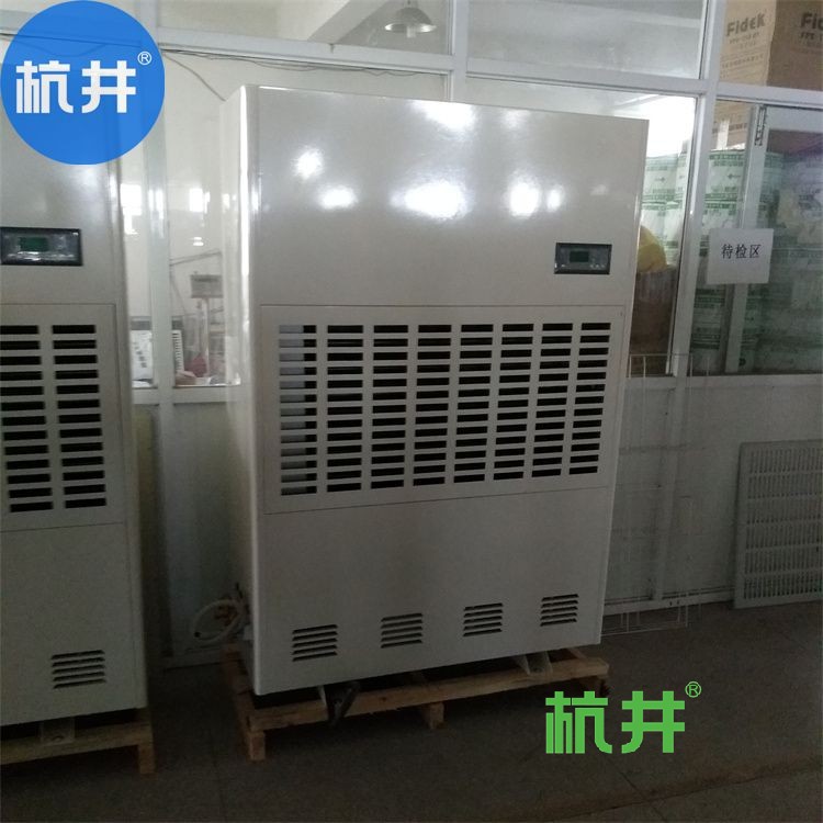 平躺过的除湿机怎么办