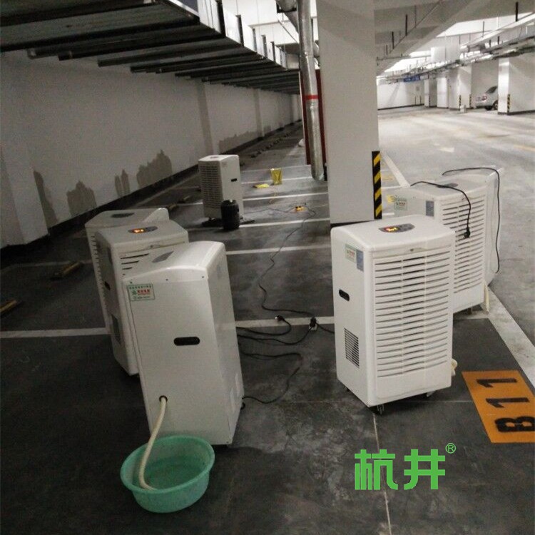 库房除湿用冷冻式工业抽湿机