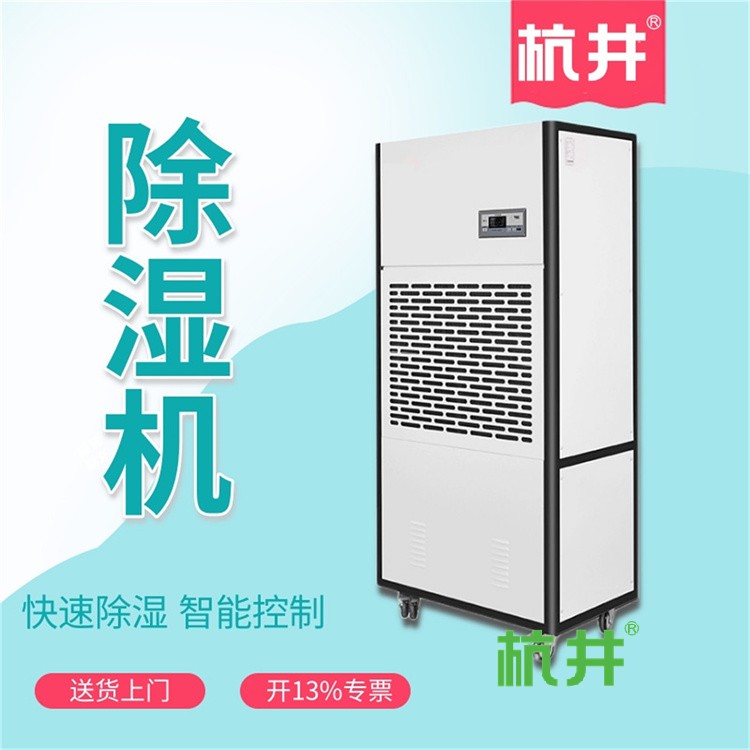 低温除湿机不工作怎么办