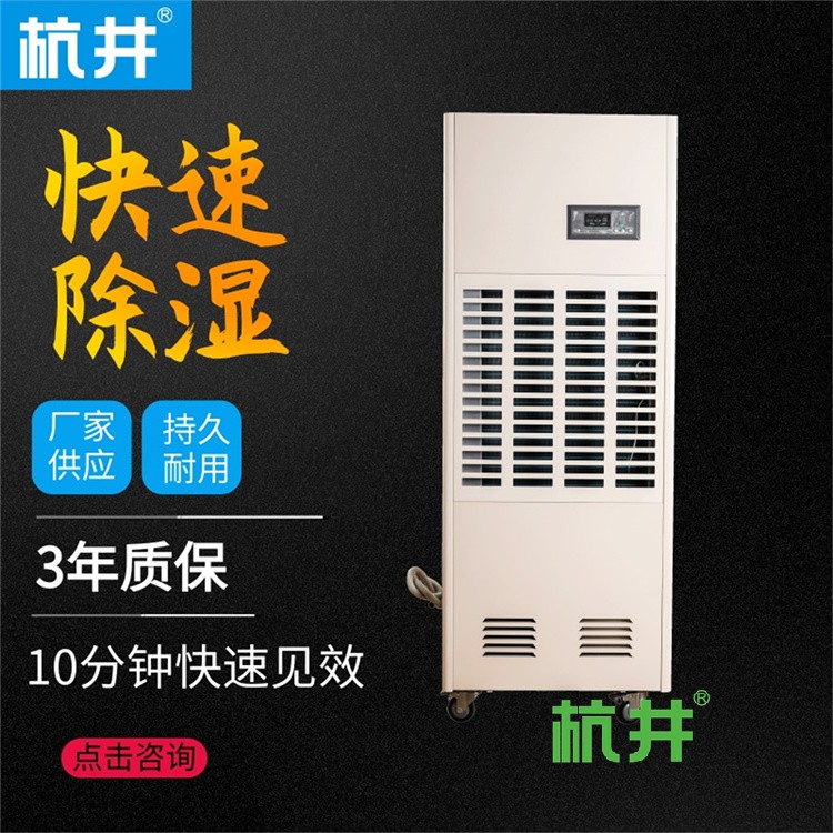 火锅店保鲜防潮注意事项