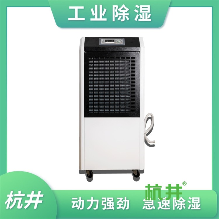 秋冬季节空气干燥 车间要用喷雾加湿系统