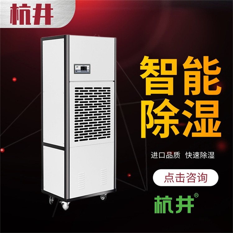 大功率气调库保鲜加湿器 有效降低干耗现象