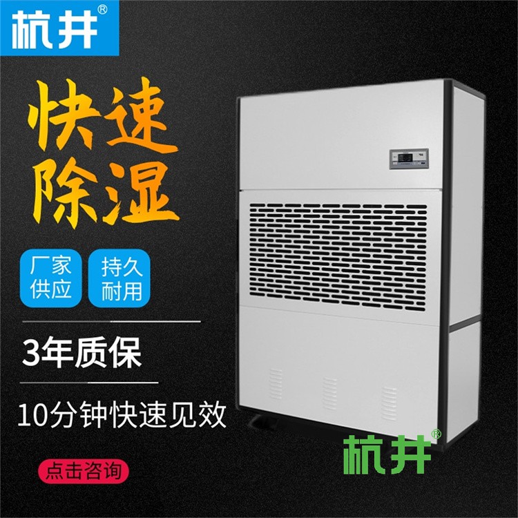 提花机防静电加湿器 保证安全确保质量不受影响