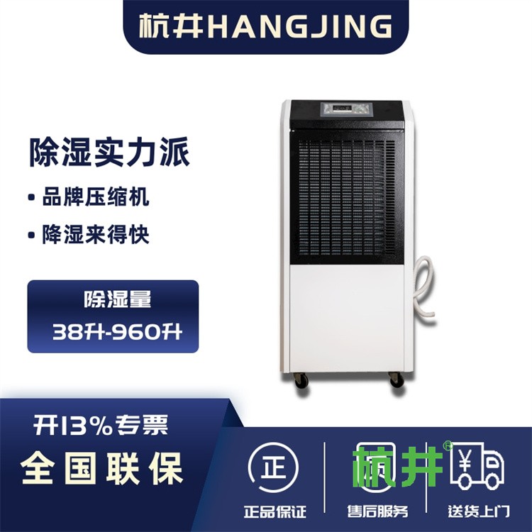 HF158N 60匹配电间专用恒温恒湿展柜空调机快速降温
