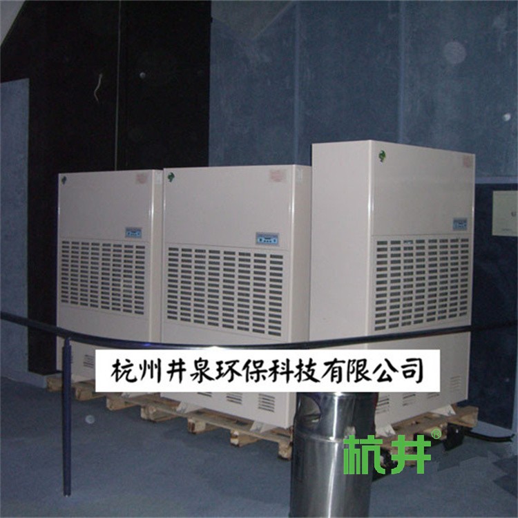 人防工程CGJZF20风冷冷风型管道降温除湿机