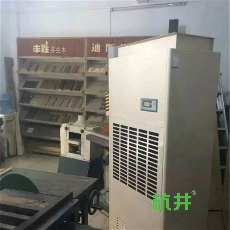 精密车间自动除湿系统