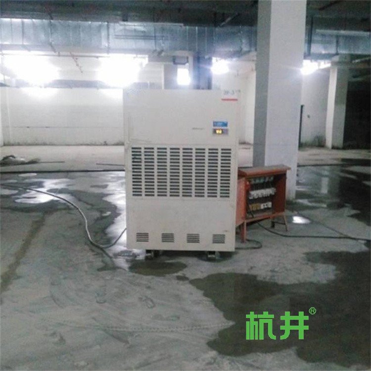 工业厂房专用240升地面空气除湿机