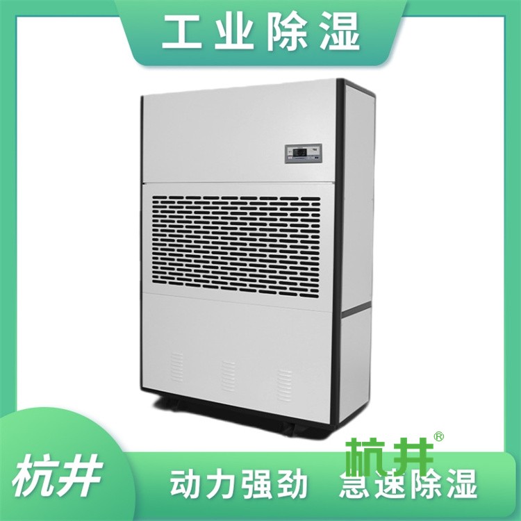 电子厂车间除湿机，电子元器件仓库防潮神器