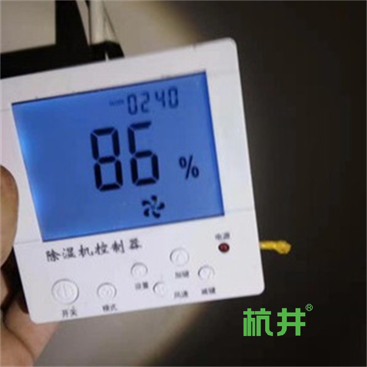 商用储藏室专用别墅级高效除湿机