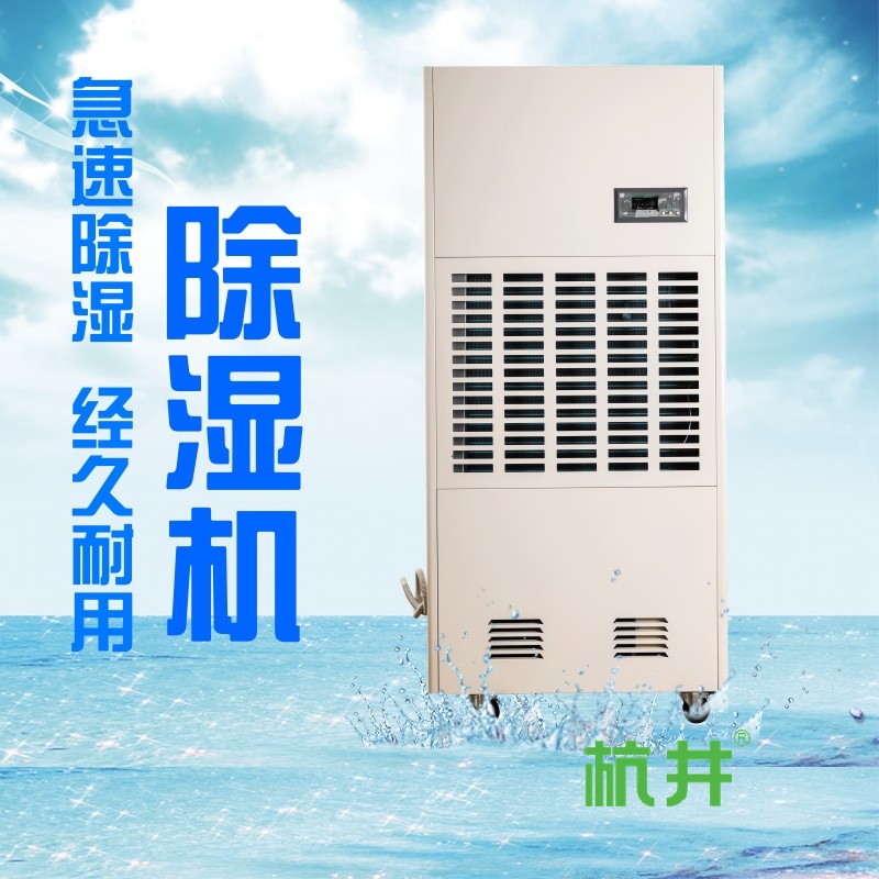HF52N 20匹电子厂房专用恒温恒湿机精密空调机精度±1℃