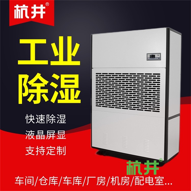 服装厂防潮注意事项