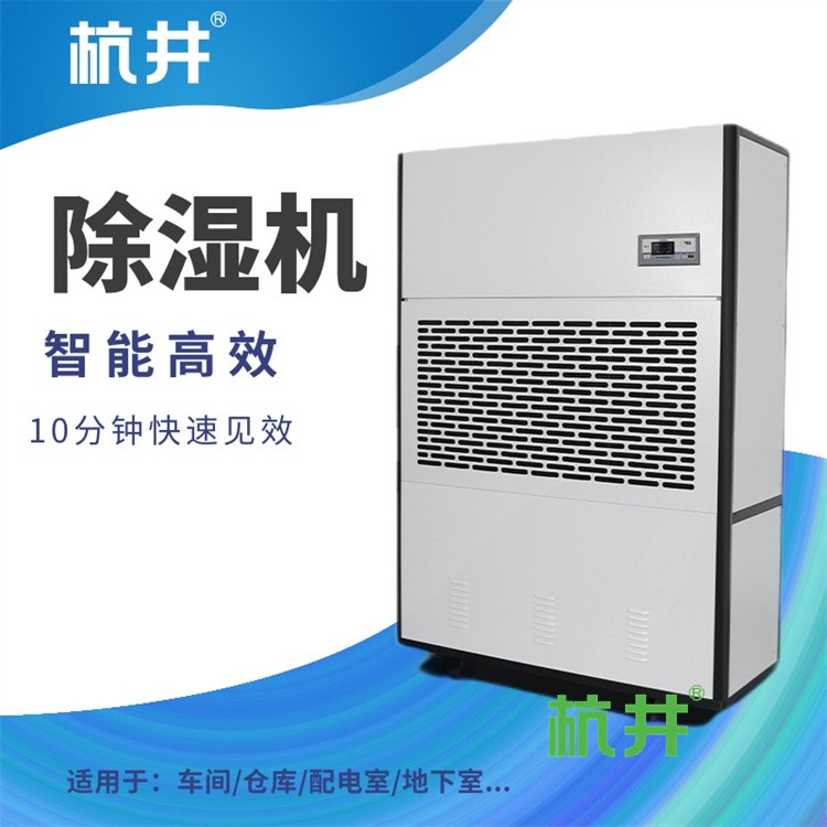 人防地下室怎么防潮除湿?