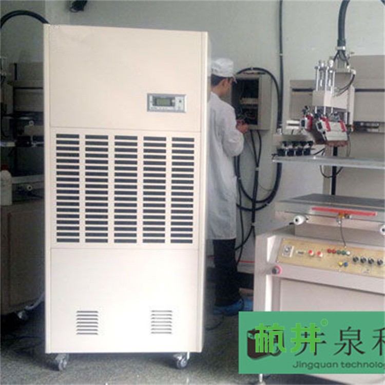 轮胎厂车间潮湿如何解?