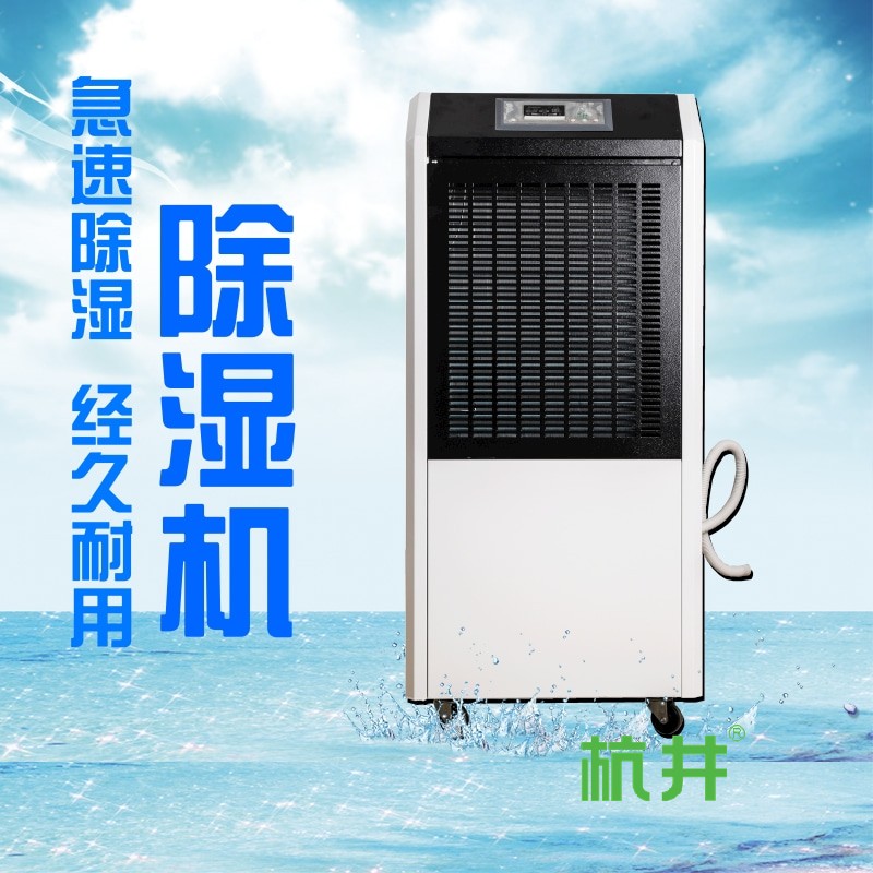 方舱HT室除湿机 方舱可移动式Ht机房抽湿器