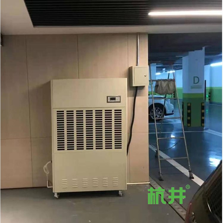 商用空气除湿机 90升商用除湿机 小型工业除湿机