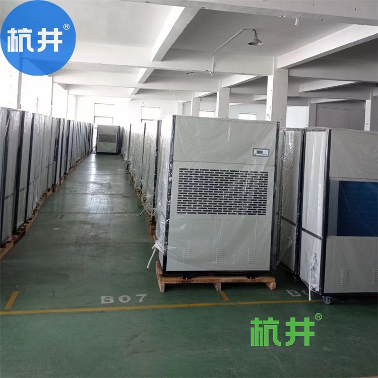 工业除湿器 空气除湿器 空气湿度控制设备