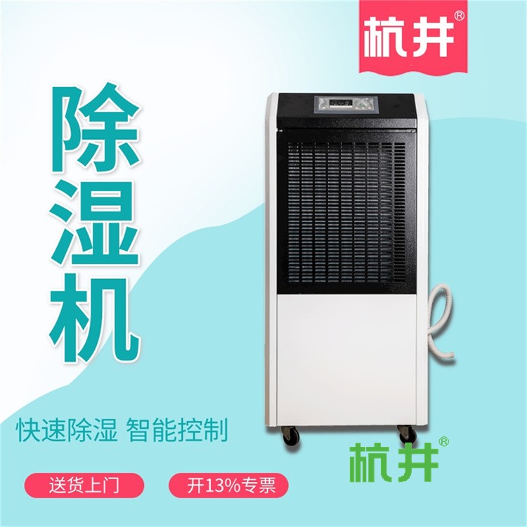 档案图书馆该怎么防潮,如何除湿